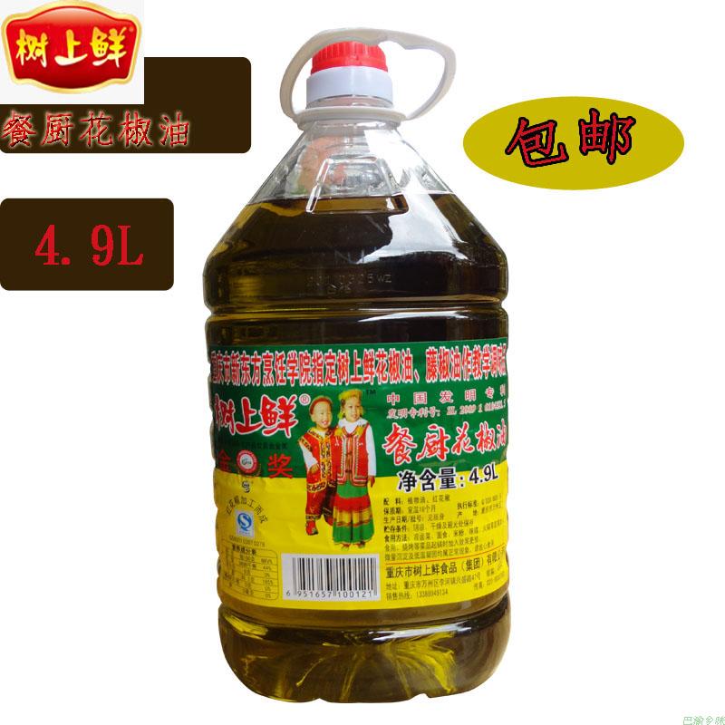 树上鲜花椒油4.9L商用