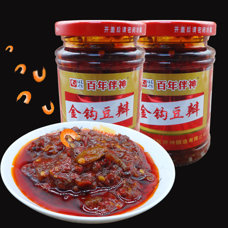 重庆百年伴神金钩豆瓣240g*2瓶装微辣正宗家用郫县豆瓣酱