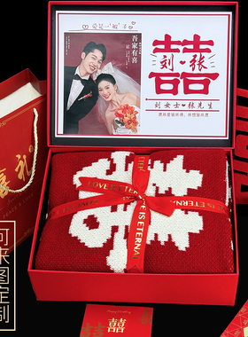 百喜毯新婚礼物送新人新娘闺蜜朋友实用结婚订婚高级礼盒可定制