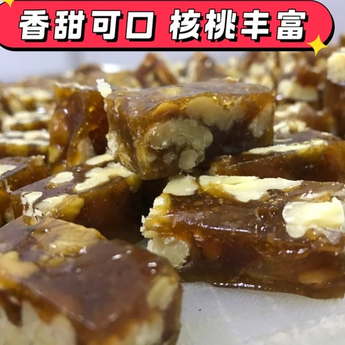 25新货核桃制作无添加红枣味核糖
