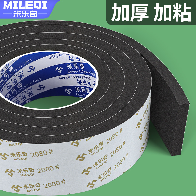 密封条断桥门框玻璃铝入户门防超窗胶条缝漏风房门门边静音推拉门