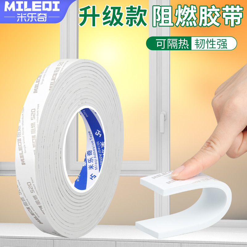 静音塑钢窗铝阻燃密封条推拉门房门入户门胶条铝合金缝隙门框断桥