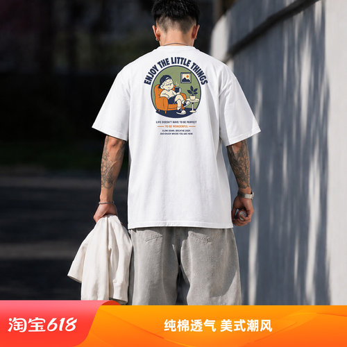 240g重磅100%纯棉潮牌T恤