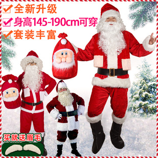 圣诞老人服装 租赁男女士金丝绒圣诞节衣服 成人cos老爷爷服饰套装