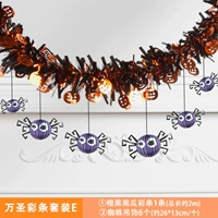 Апельсиновый черный цвет набор