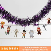 Purple Black Color Strip Set B