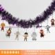 Purple Black Color Strip Set B