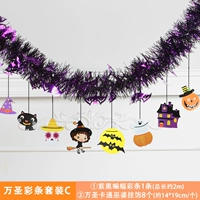 Purple -Black Color Strip Set c