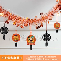 Набор оранжевого и белого цвета h