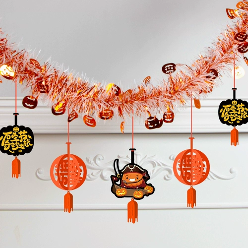 Хэллоуин натягивание цветового цвета