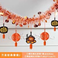 Апельсиновый набор цветов набор J j