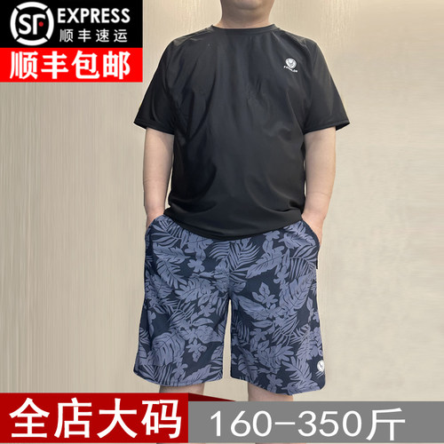 男大码沙滩裤防尴尬可下水300斤