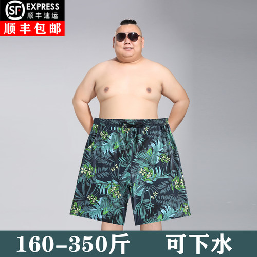 胖子大码沙滩裤可下水泳裤防尴尬