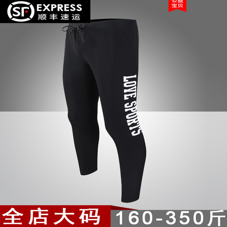 男女加肥加大泳裤九分打底长裤保暖潜水防晒防海蜇防尴尬高腰保暖