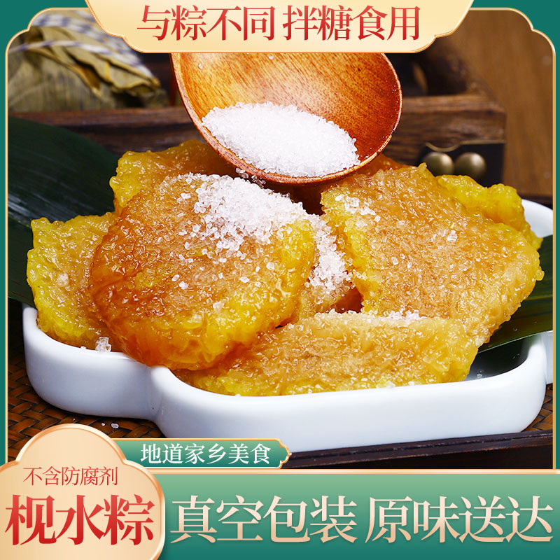 湛九食品