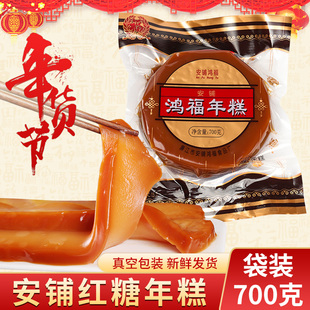 广东廉江红糖年糕700克2/4斤农家糯米小吃甜糍粑传统糕点安铺特产
