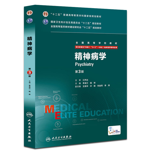 全新正版现货 部分地区包邮