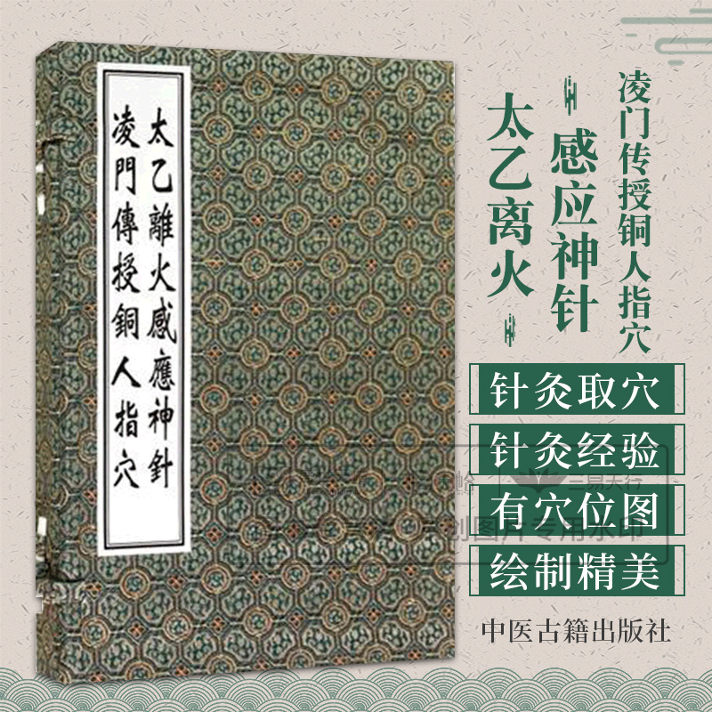 医学好书