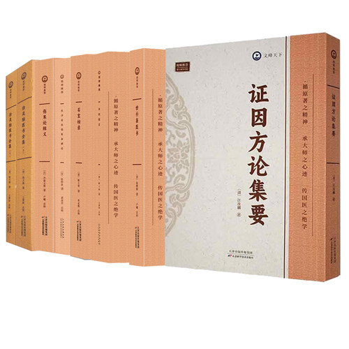 医学好书