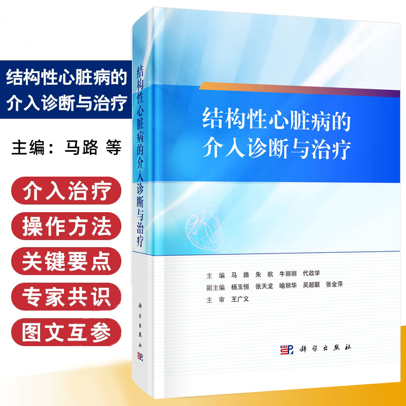 医学好书