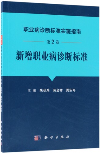 医学好书