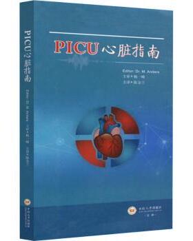 asy PICU心脏指南 M. Anders[主编] 9787548730880 中南大学出版社