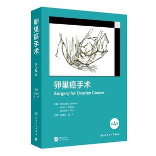 传变规律等 社 主编 人民卫生出版 9787117380300 中医内科 介绍了痰核 理论基础 系统介绍 吴圣贤 脉生痰核论