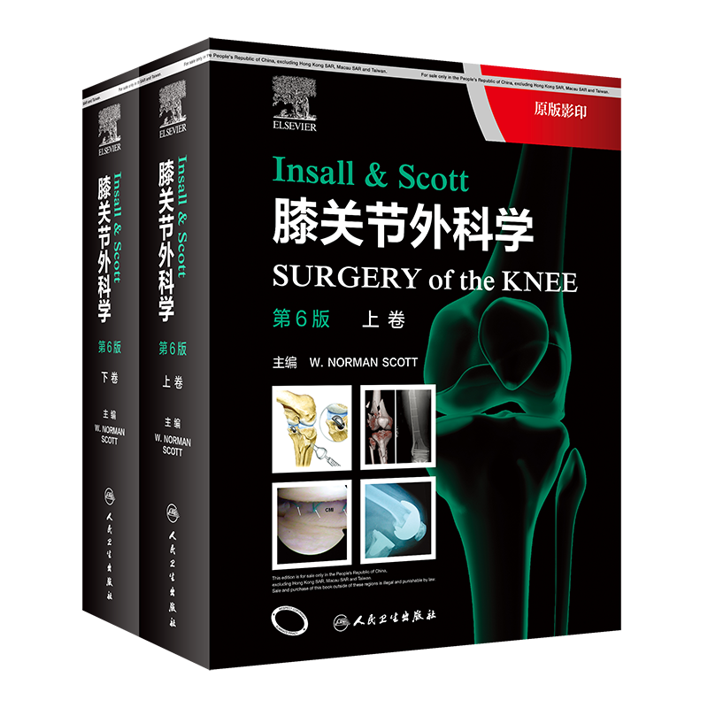 Insall & Scott膝关节外科学 第六版 第6版 实用人工手术书籍全膝关节置换翻修术图谱术前评估书成人关节部分重建假体