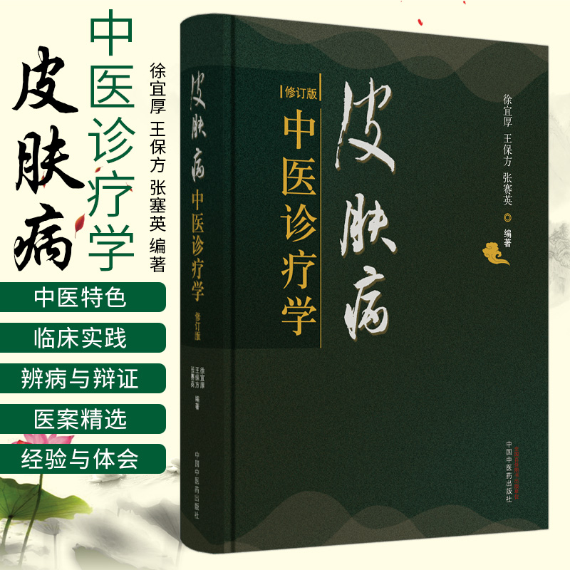“酒糟鼻”_什么叫酒糟鼻_酒糟鼻还叫什么名字