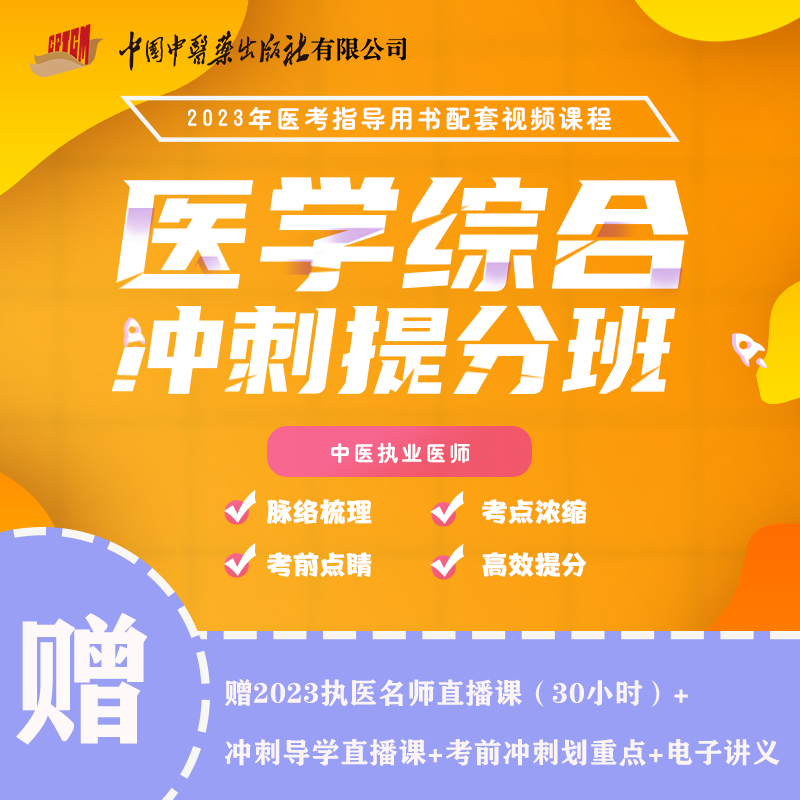 湖北高等醫學專科學校分數線_湖北中醫藥高等專科學校分數線_湖北中醫藥高等專科學校分數線