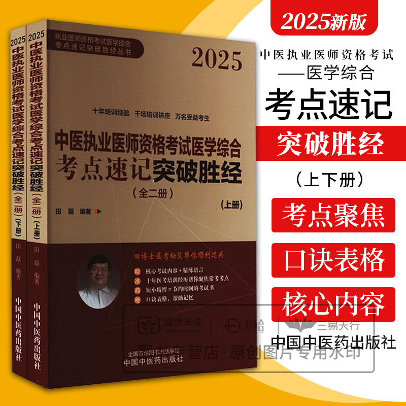 医学好书