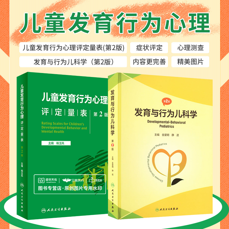 医学好书