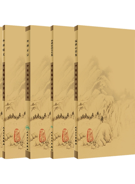 正版5本中医临床 bi读丛书外科精义+外科正宗+外科发挥+外科证治全生集+疡科心得集中医针灸临床人民卫生出版社基础理论书籍