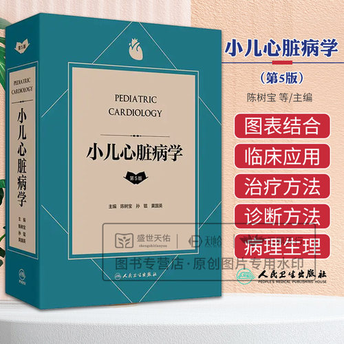 医学好书