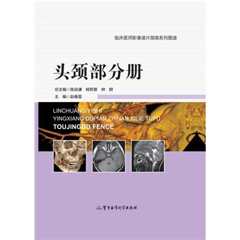 赵春雷