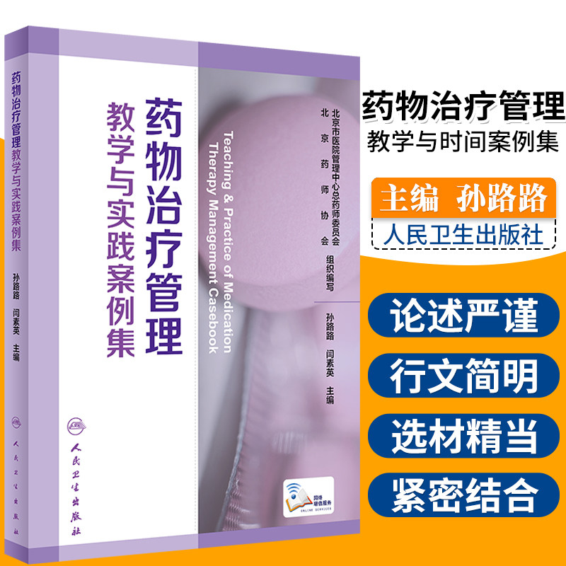 【询单优惠】正版内分泌代谢病学第4版第四版上下册廖二元袁凌青主编人民卫生出版社精装共临床内分泌代谢病专业医师临床内科_虎窝淘