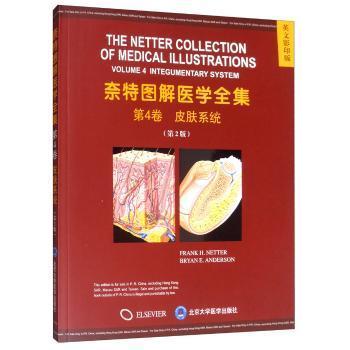 asy 奈特图解医学全集:第4卷:Volume 3:皮肤系统:Integumentary system Frank H. Netter， Bryan E. Anderson[主编]