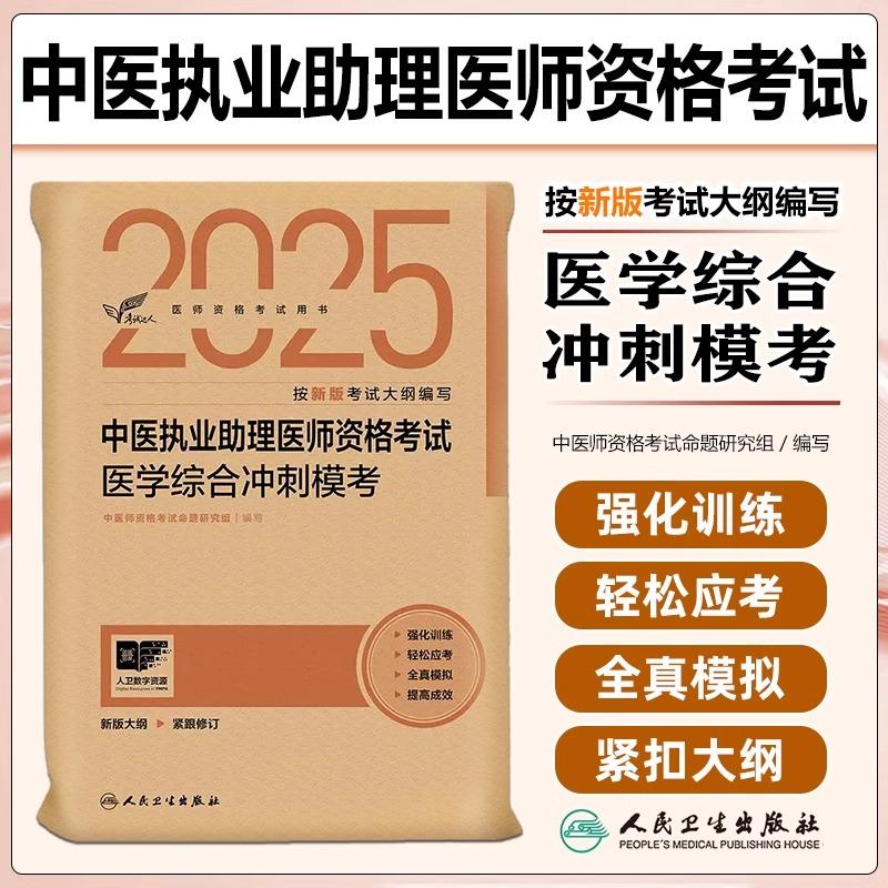 医学好书
