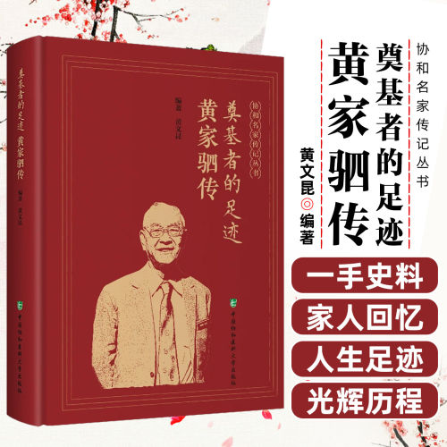 医学好书