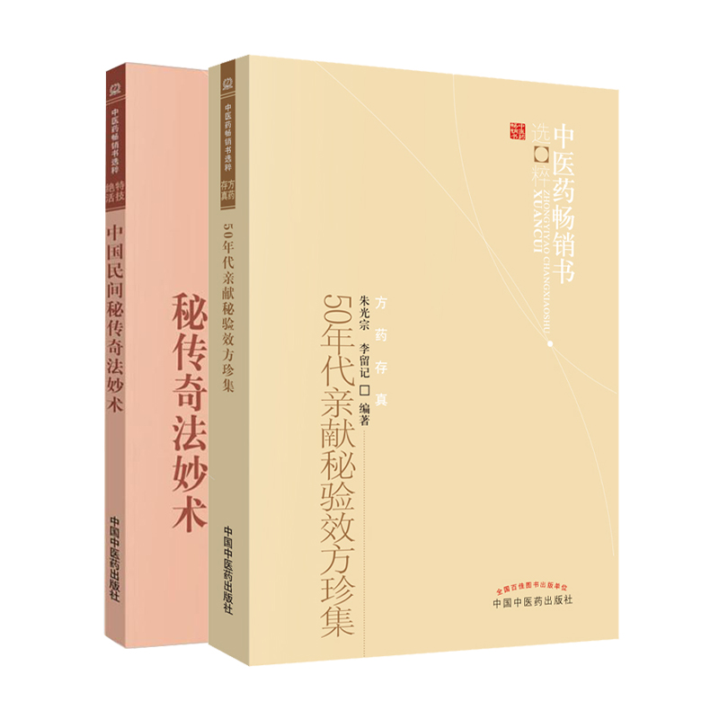 医学好书