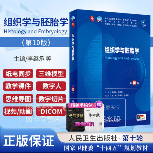 医学好书