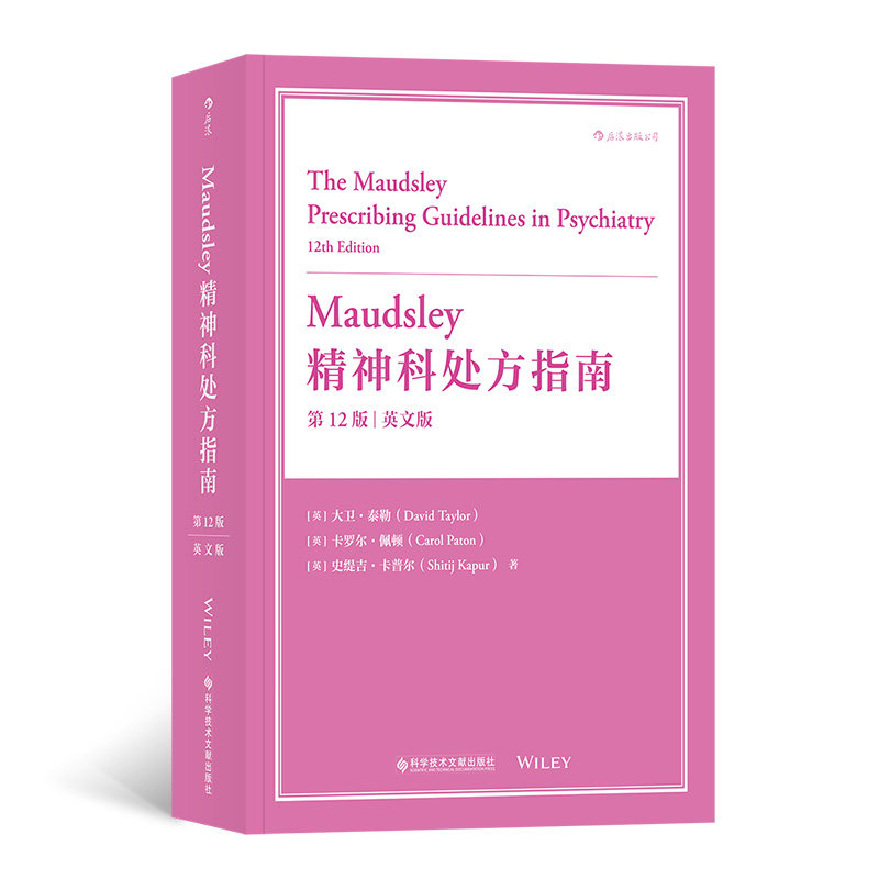 asy Maudsley精神科处方指南(第12版英文版) (英)大卫·泰勒//卡罗尔·佩顿//史缇吉·卡普尔 9787518952205 科技文献