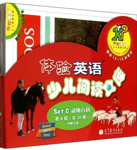 高教版体验英语少儿阅读文库8第八级 Set C 动物百科 读物+光盘 初中二年级13-15岁英语分级读物 亲子英文启蒙阅读 自然拼读教材