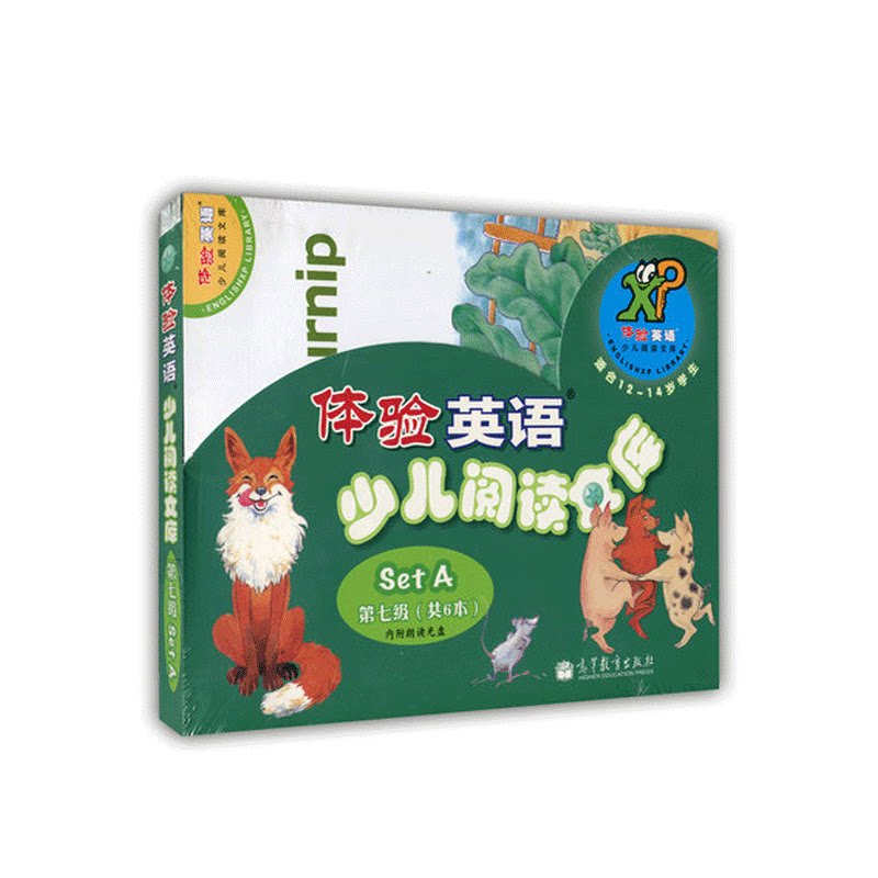 高教版 体验英语少儿阅读文库 第7级Set A 日常生活6书+光盘初中一年级12-14岁适用Englishxp Library少儿英语分级读物 少儿英语