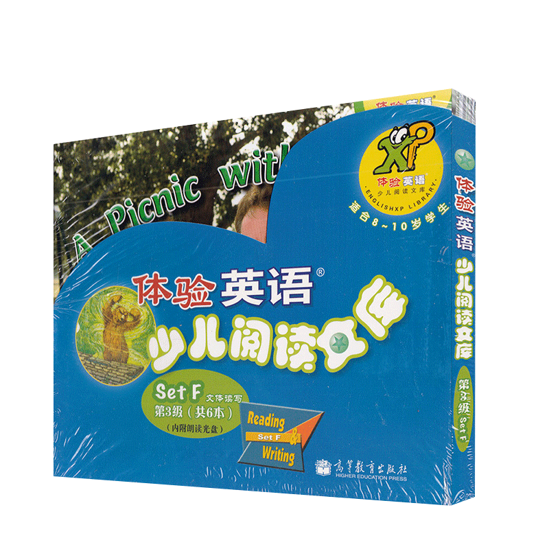 高教版 体验英语 少儿阅读文库3第三级 Set F 文体读写 读物+光盘 小学三年级8-10岁少儿英语分级读物 英文启蒙阅读 自然拼读教材