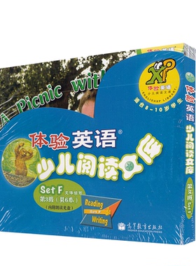 高教版 体验英语 少儿阅读文库3第三级 Set F 文体读写 读物+光盘 小学三年级8-10岁少儿英语分级读物 英文启蒙阅读 自然拼读教材