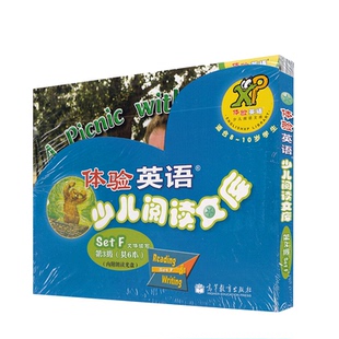 10岁少儿英语分级读物 自然拼读教材 Set 读物 光盘 文体读写 少儿阅读文库3第三级 英文启蒙阅读 高教版 小学三年级8 体验英语