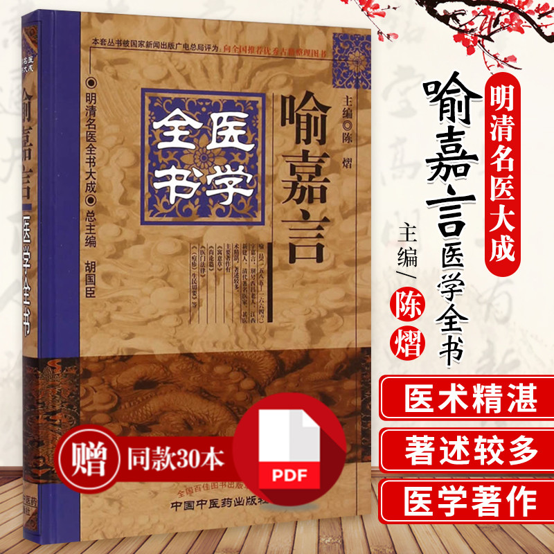 部分地区包邮