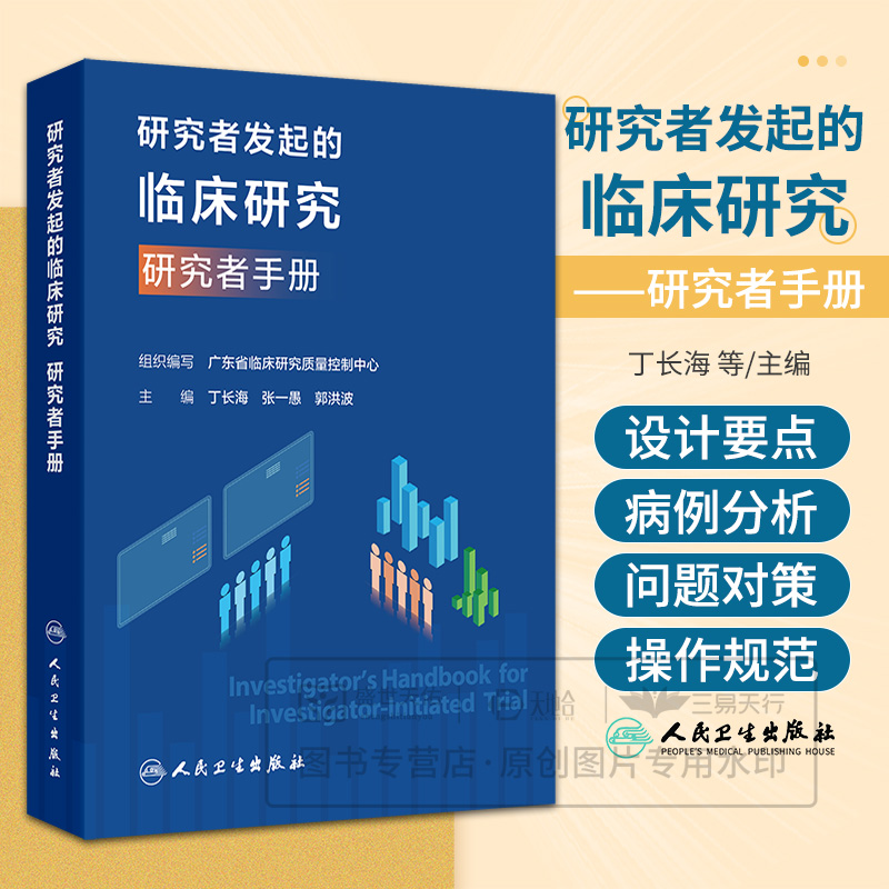 医学好书