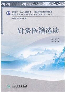 全新正版现货 部分地区包邮